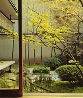 A Japanese Touch for Your Garden артикул 1077a.